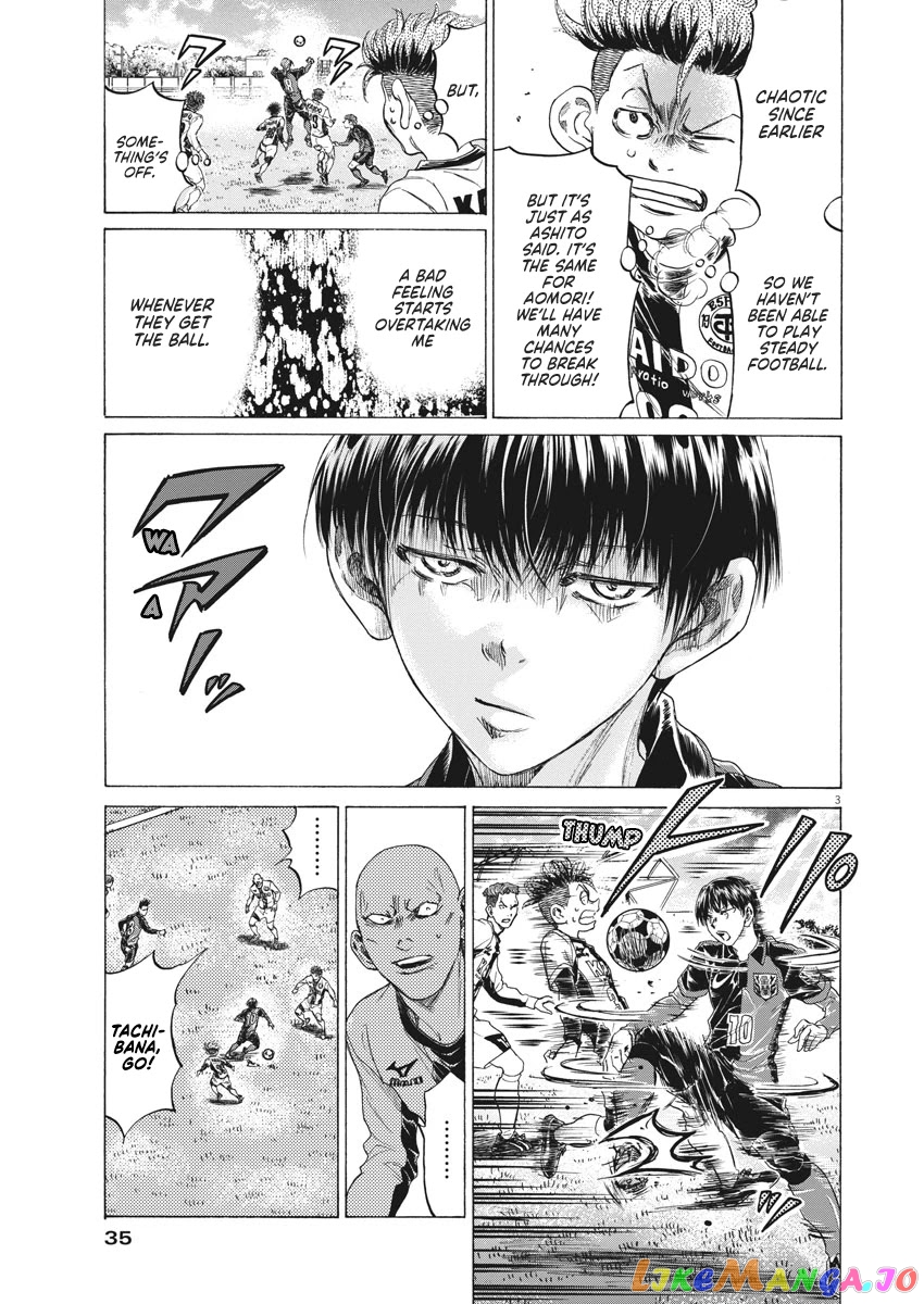 Ao Ashi, Chapter 245 image 04